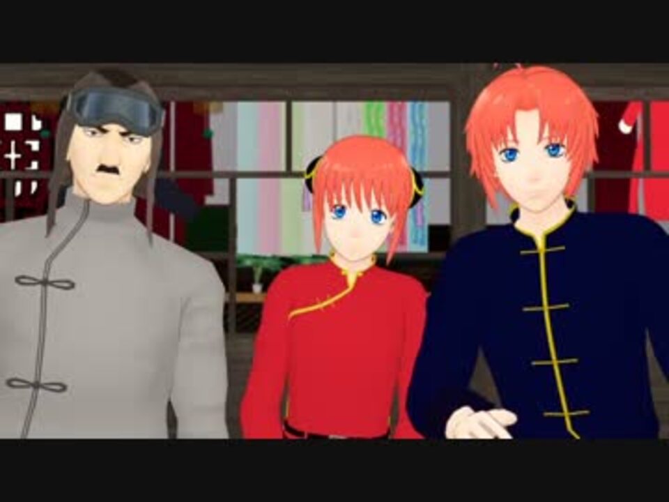 人気の 顔芸 Mmd銀魂 動画 44本 ニコニコ動画