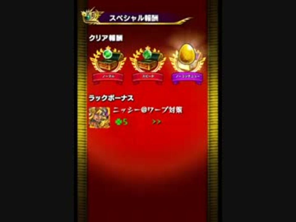 気ままにモンスト 105 ガマ油山のからくり忍法帖 究極ノーコンスピクリ ニコニコ動画