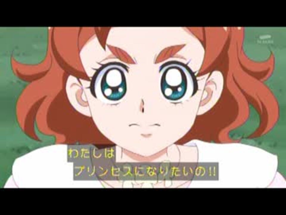 忙しい人のためのgo プリンセスプリキュア 第01話 ニコニコ動画