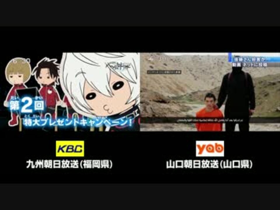 人気の アニメ 比較動画 動画 3 296本 30 ニコニコ動画