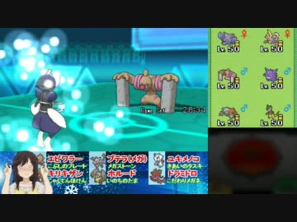 Oras にわかが趣味パで100勝目指す Part5 ニコニコ動画