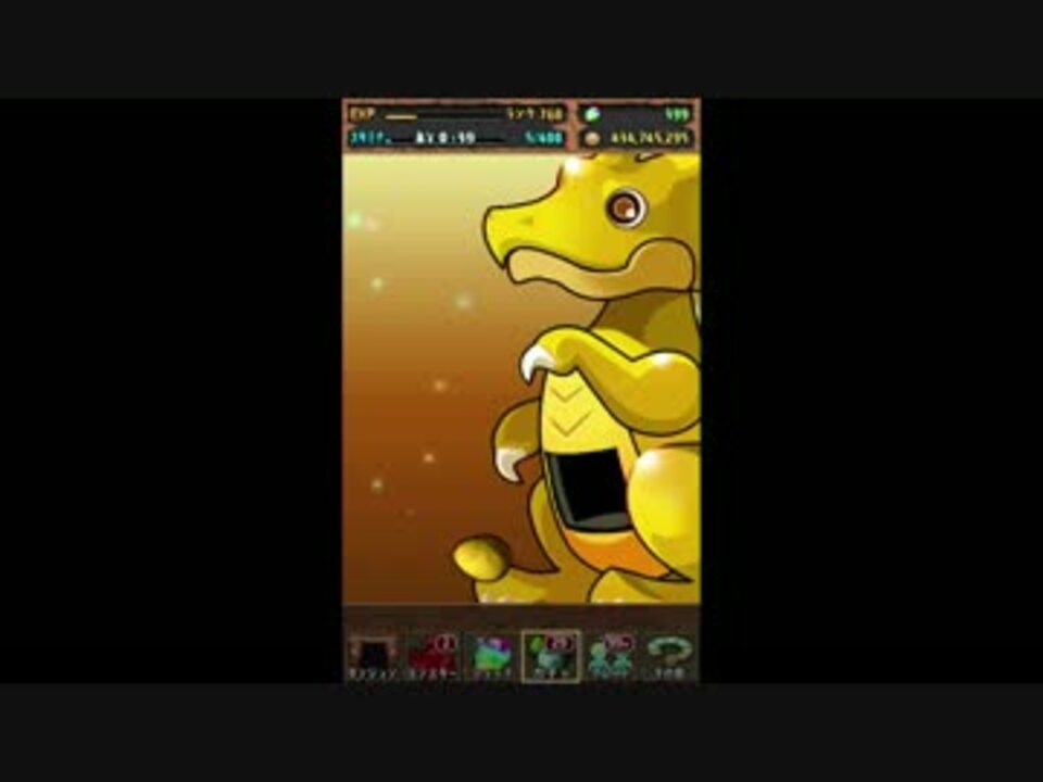 パズドラ 3300万dl達成記念ゴッドフェス 後半 をコンプするまで回してみた ニコニコ動画