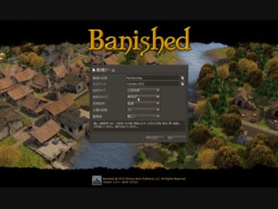 おっさんの Banished 日本語化 ゲーム実況 01年目 ニコニコ動画