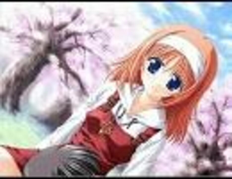 D C ダ カーポ 天枷美春 キャラクターソング 素顔でfry To You ニコニコ動画