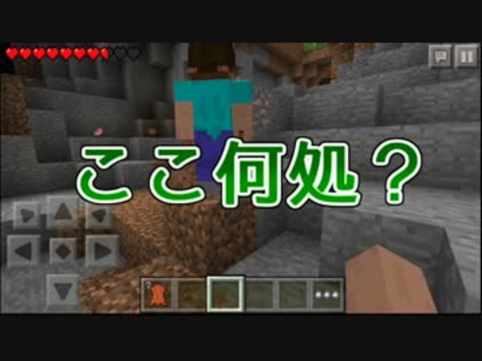 人気の マインクラフトpe 動画 164本 4 ニコニコ動画