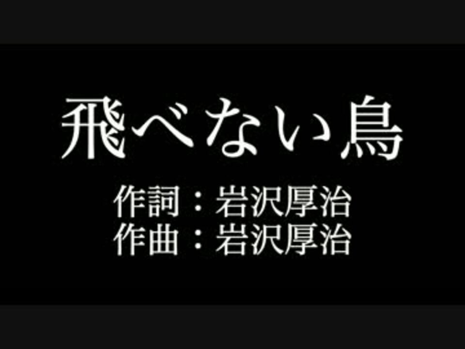 人気の 音楽 ゆず 動画 347本 10 ニコニコ動画