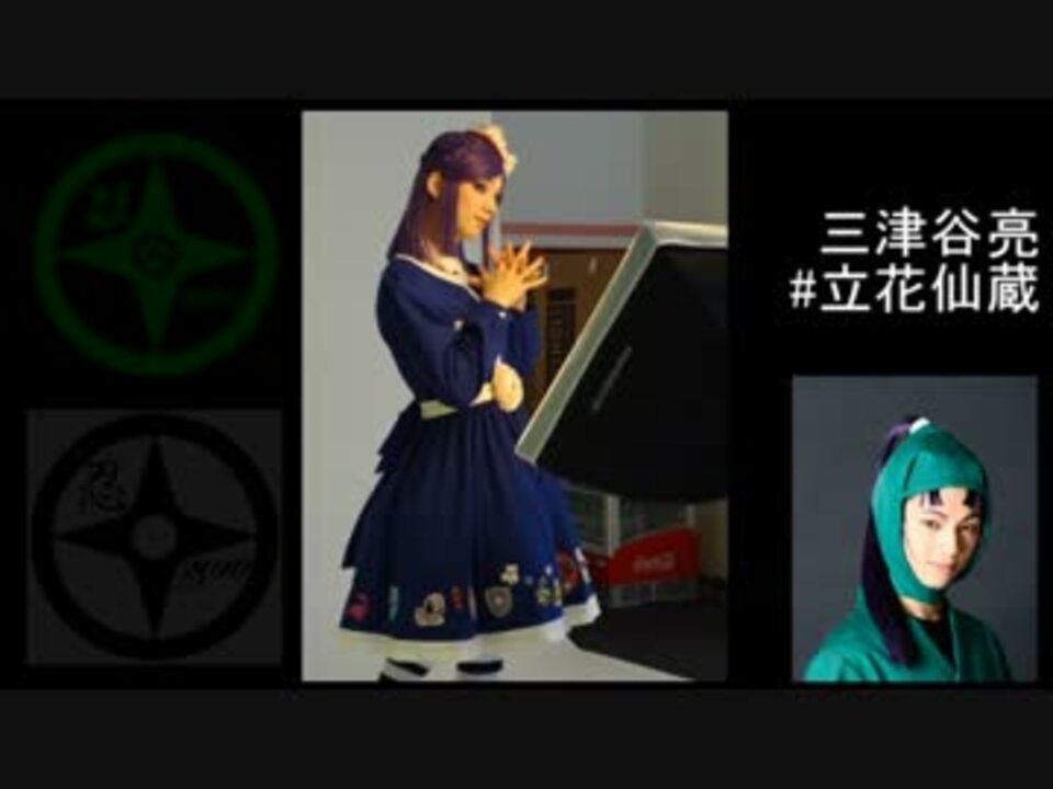 歴代四年生～六年生_忍ミュキ.ャ.ス.ト.女.装.ま.と.め - ニコニコ動画
