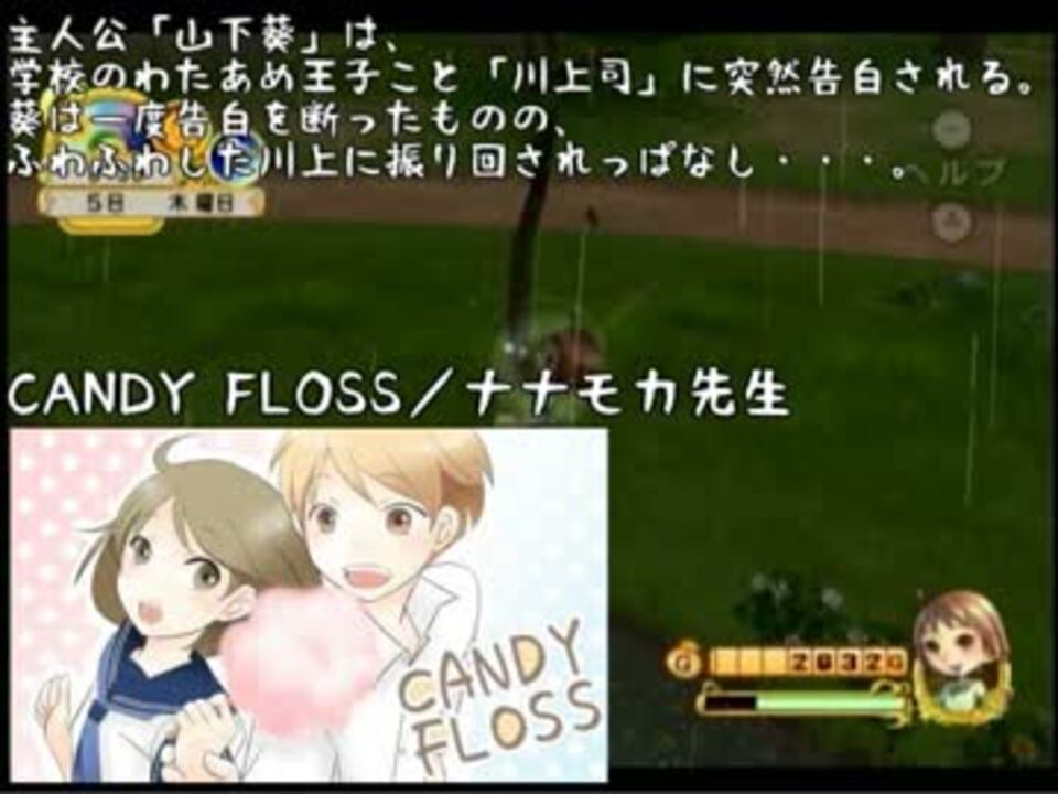 人気の やすらぎの樹 動画 669本 10 ニコニコ動画