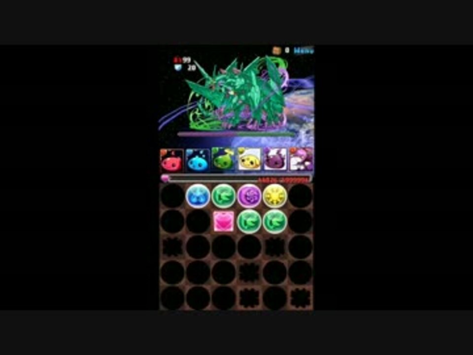 パズドラ チートで真 無限回廊やってみた Bin改造 ニコニコ動画