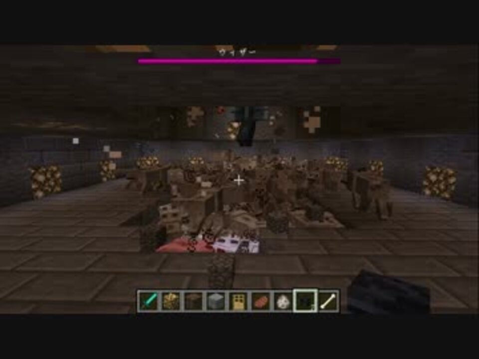 Minecraft オオカミだけでウィザーを討伐できるか試してみた ニコニコ動画