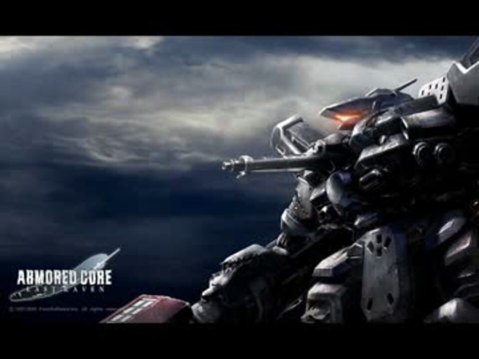 Armored Core Last Raven ガレージbgm 最終決戦 ニコニコ動画
