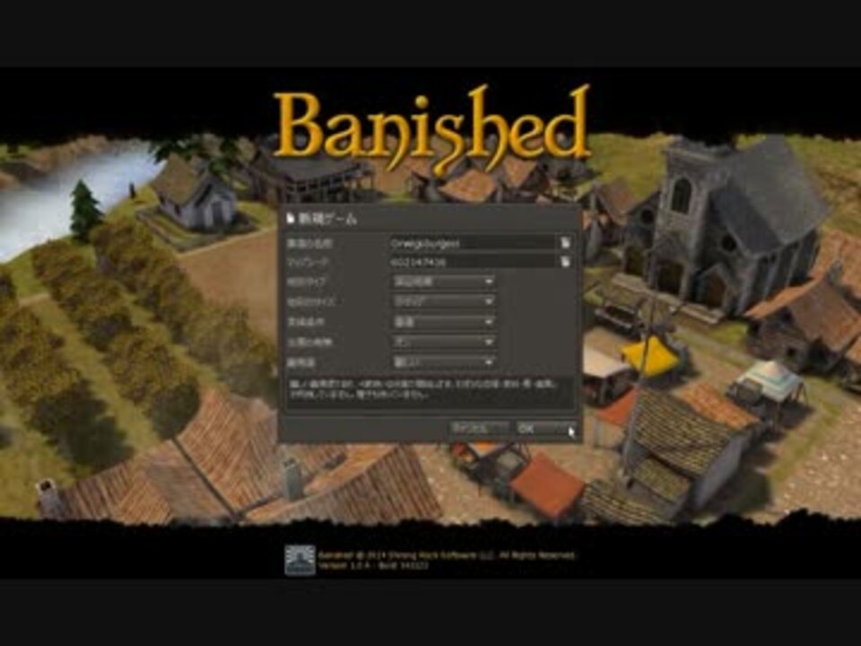 Banished 自由気ままに交易村づくり Part1 字幕プレイ ニコニコ動画