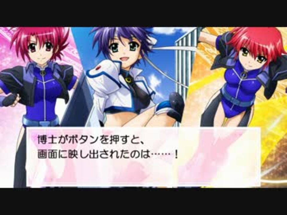 リリカルなのはinnocent スバルとみんなの夏休み Part 2 ニコニコ動画