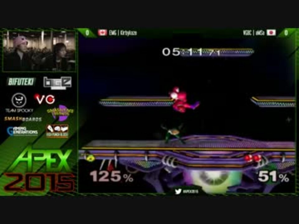 スマブラdx Apex 15 Emg Kirbykaze Sheik Vs Vgbc Amsa Yoshi 世界大会 ニコニコ動画