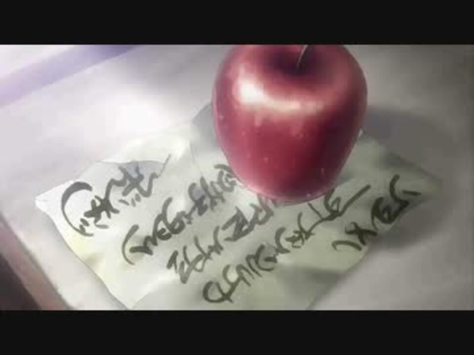 突然の来訪者 苛まれる青春の呪い 8 ニコニコ動画