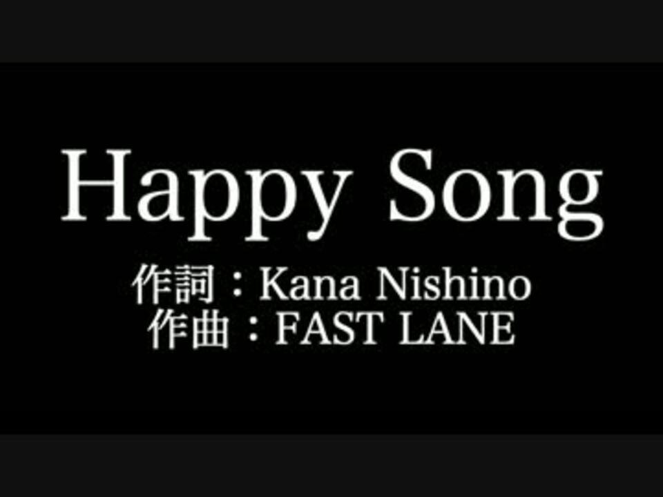 西野カナ Happy Song 歌詞付き Full カラオケ練習用 メロディあり ニコニコ動画