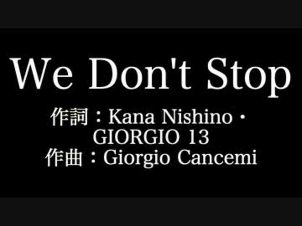 西野カナ We Don T Stop 歌詞付き Full カラオケ練習用 メロディあり ニコニコ動画