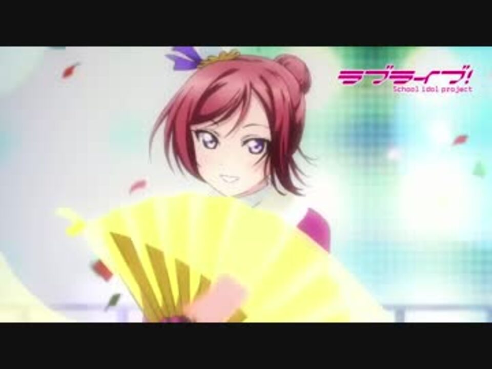 劇場版 ラブライブ The School Idol Movie 特報pvに中毒になる動画 ニコニコ動画