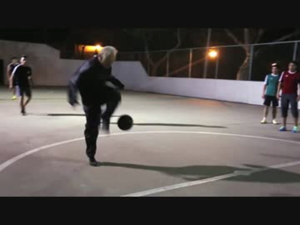 プロサッカー選手がおじいちゃんに変装してサッカーに参加するドッキリ ニコニコ動画