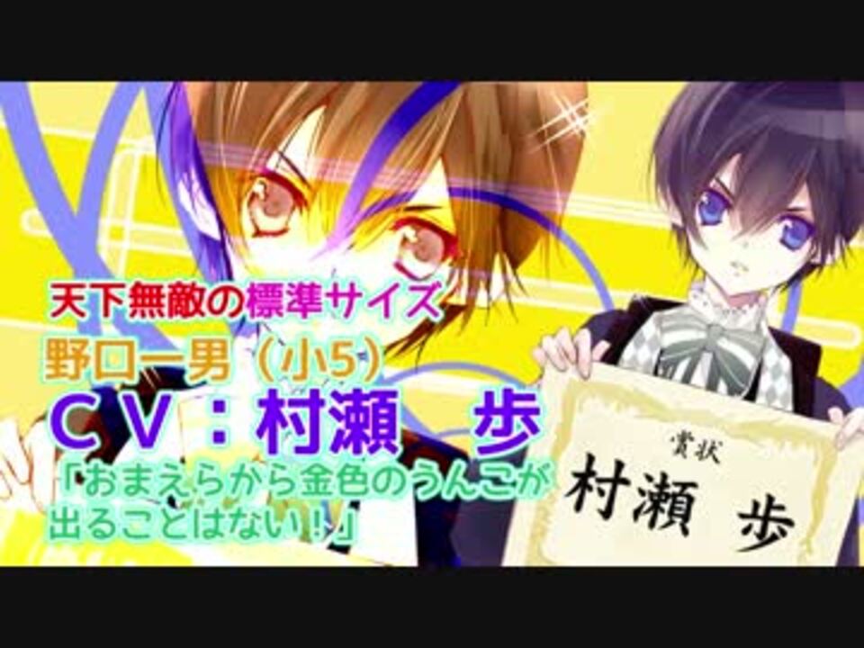 初恋モンスター 第４巻ドラマcd付き特装版pv ニコニコ動画