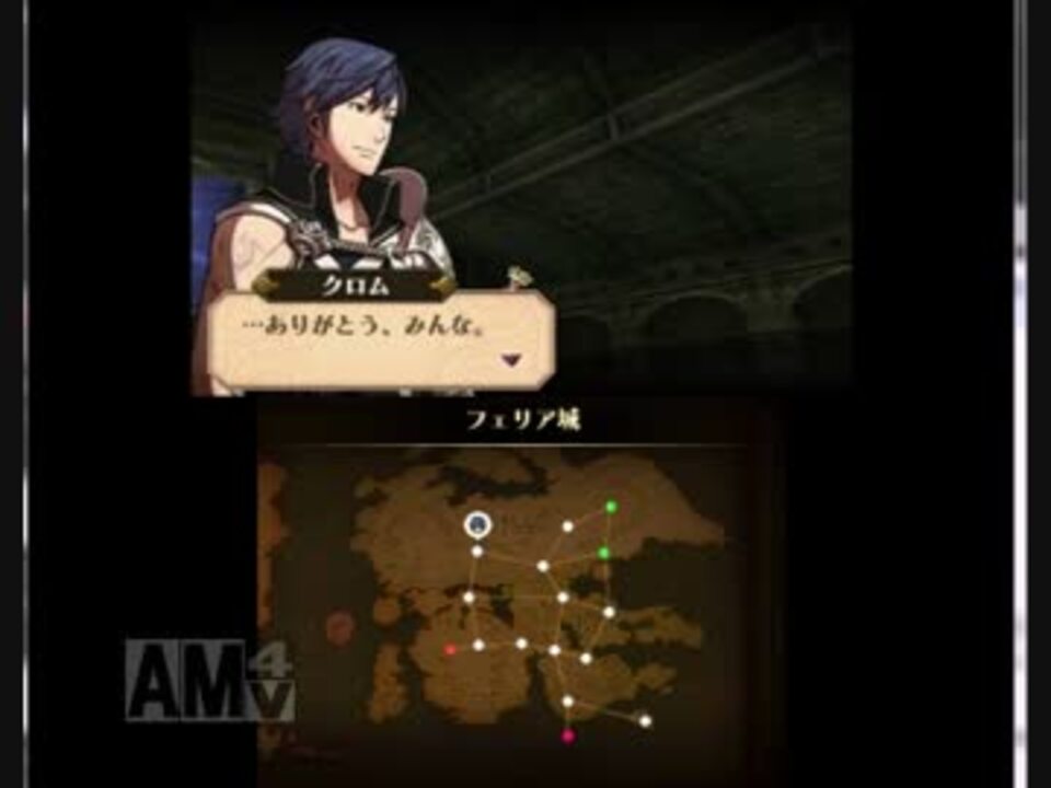 人気の ファイアーエムブレム 覚醒 動画 79本 2 ニコニコ動画