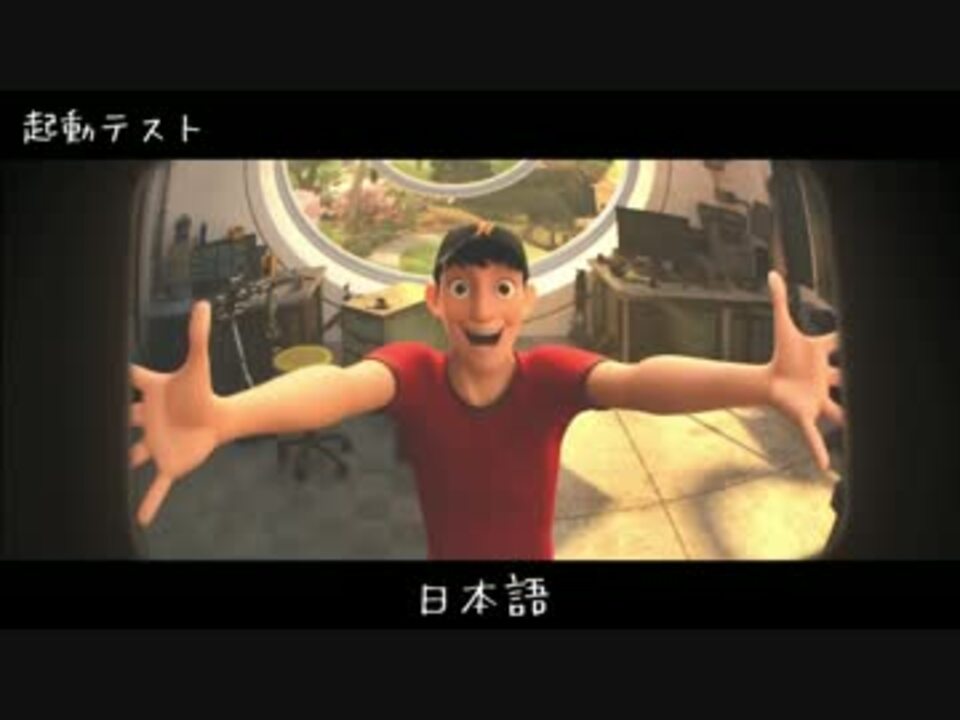 人気の Big Hero 6 動画 40本 ニコニコ動画