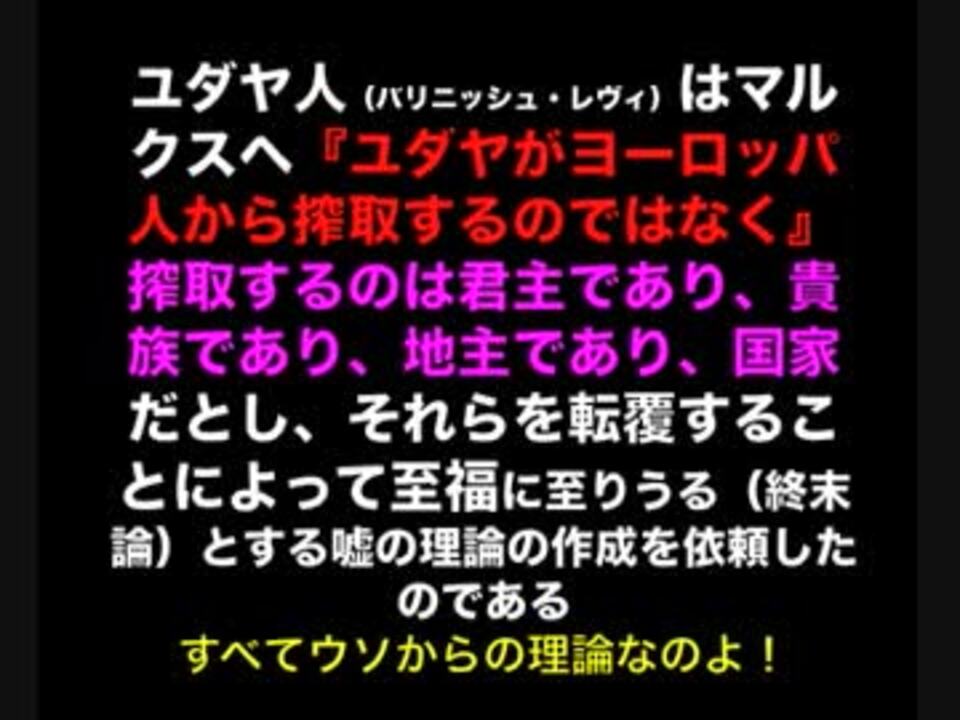 人気の 政治 イスラム国 動画 409本 11 ニコニコ動画