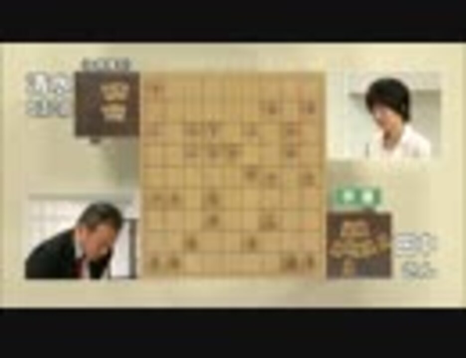 人気の 将棋 清水市代 動画 107本 ニコニコ動画