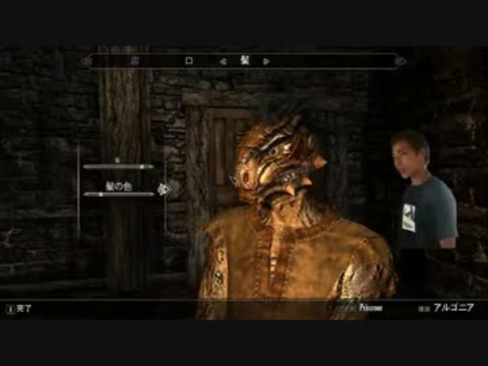 人気の 例のアレ Skyrim 動画 443本 2 ニコニコ動画