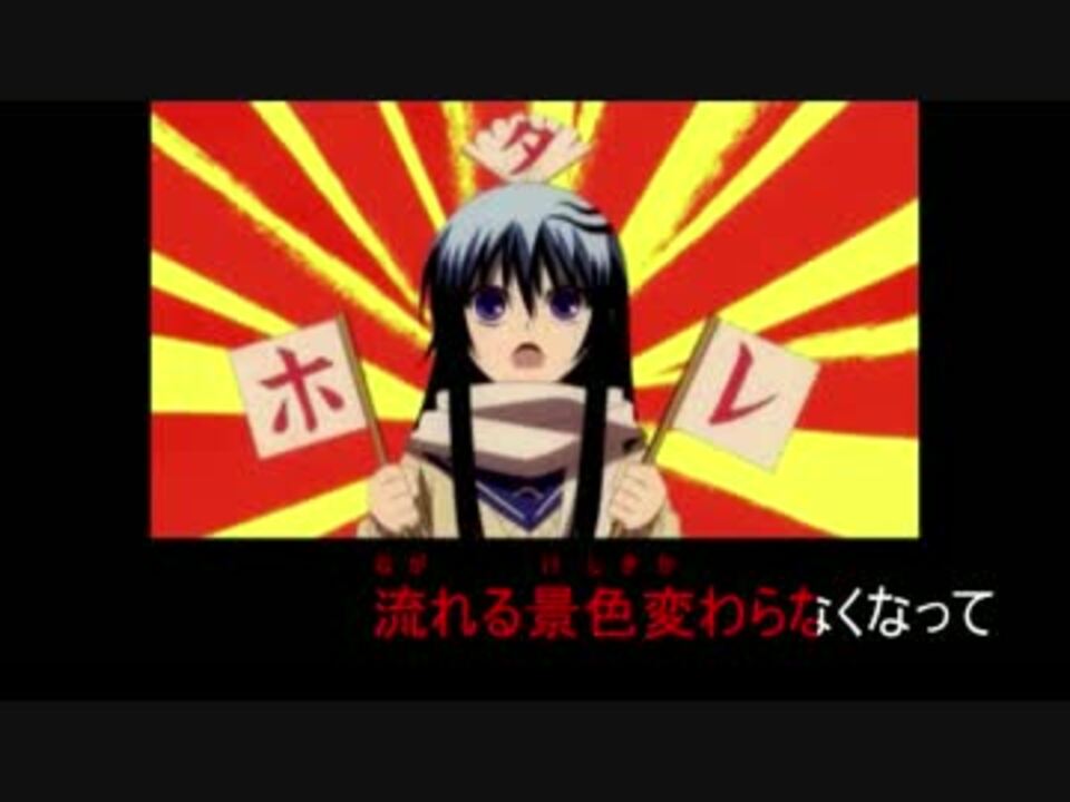 ニコカラ Fast Forward Off Vocal ニコニコ動画