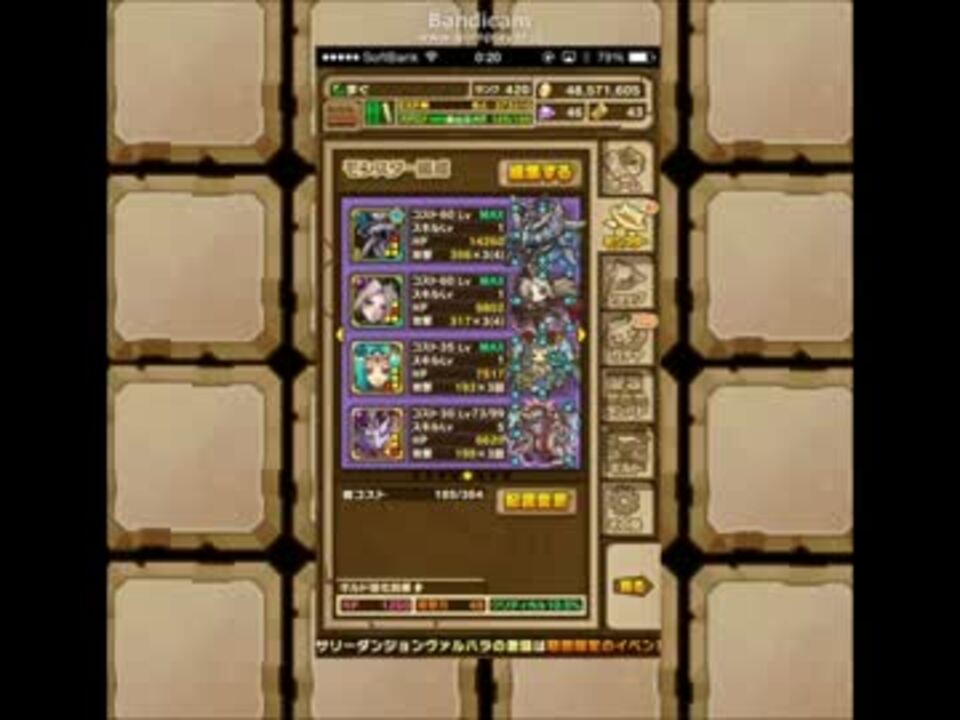 人気の サモンズボード 動画 497本 11 ニコニコ動画