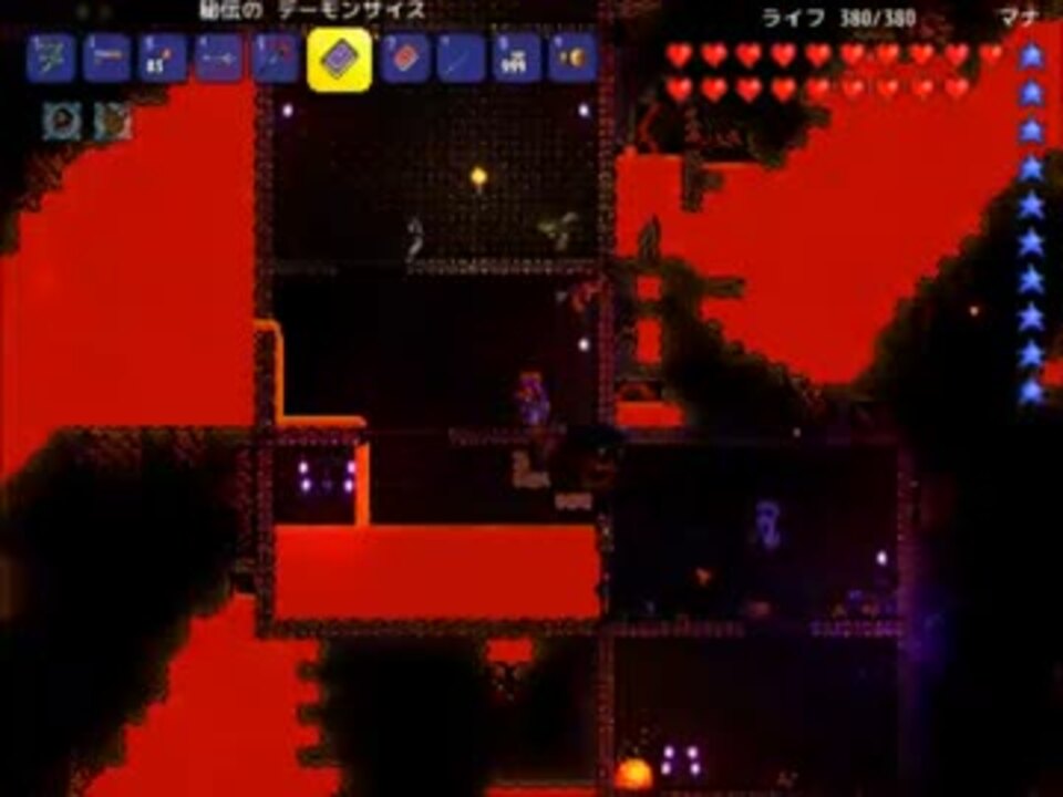 テラリア ツッコミ不在実況プレイ ぱーと13 ニコニコ動画