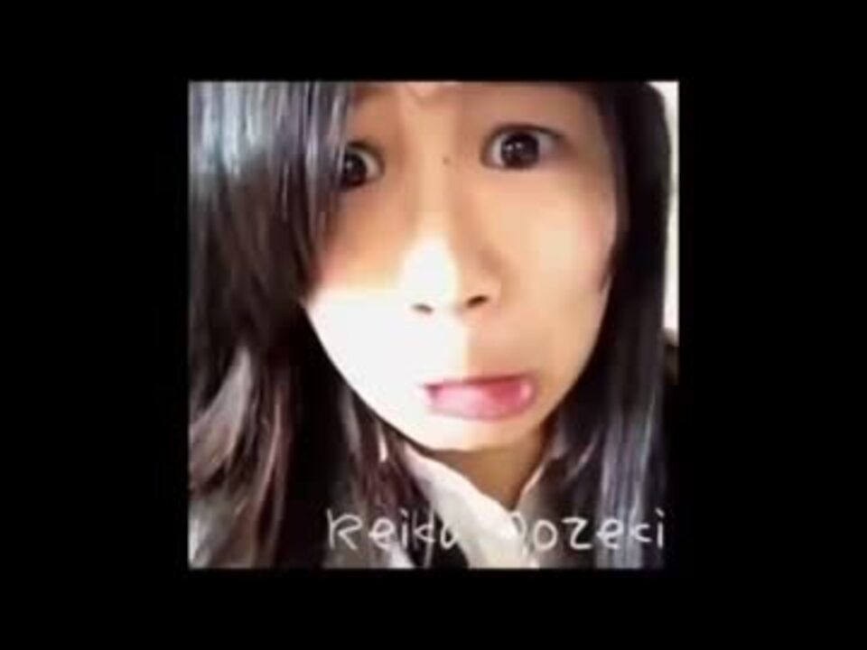 面白すぎる女子高生おおぜきれいかさんのヴァイ ニコニコ動画