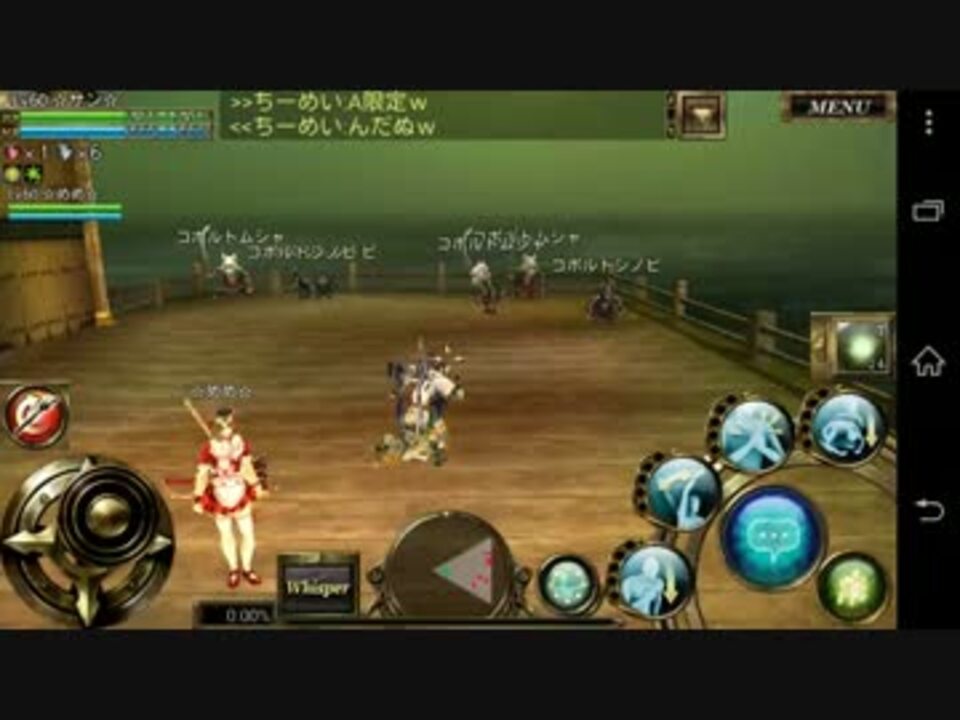 人気の オルクスオンライン 動画 8本 ニコニコ動画