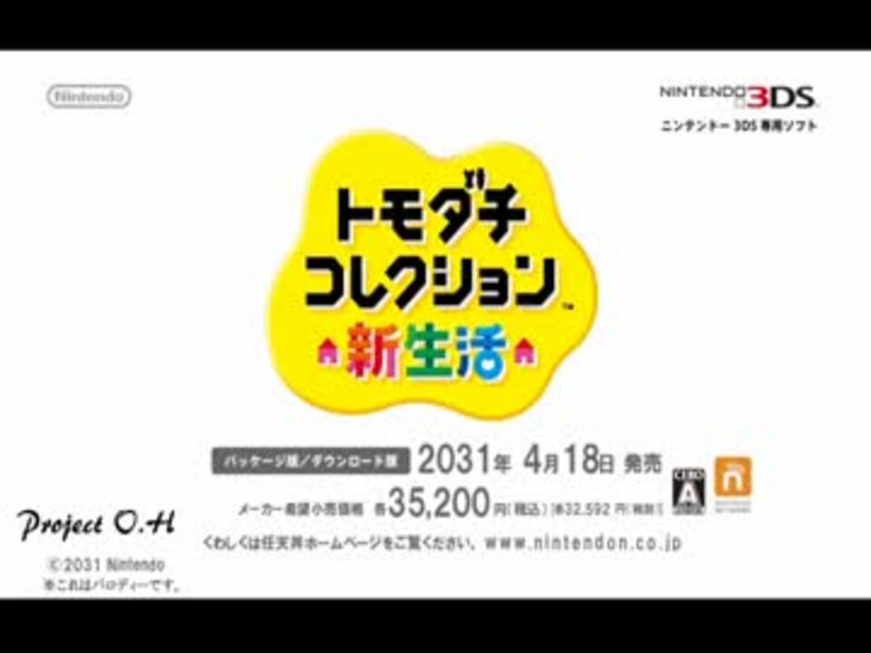 人気の トモダチコレクション 動画 431本 4 ニコニコ動画