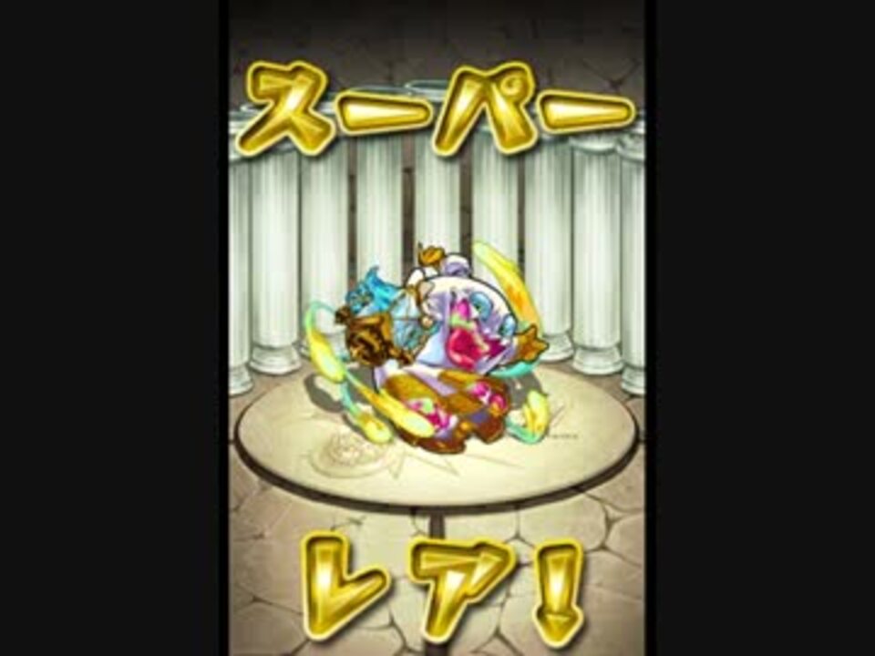 気ままにモンスト 110 黄金のファンタズマ 究極 ノーコン ニコニコ動画