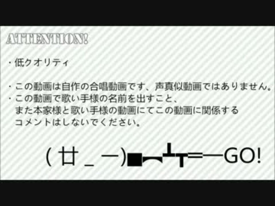 人気の 霧崎の合唱 動画 55本 ニコニコ動画