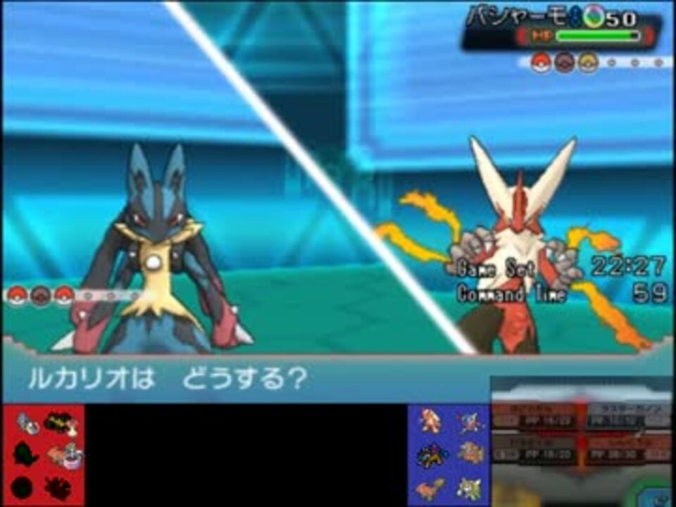 人気の ゲーム ポケモンoras対戦リンク 動画 5 684本 30 ニコニコ動画