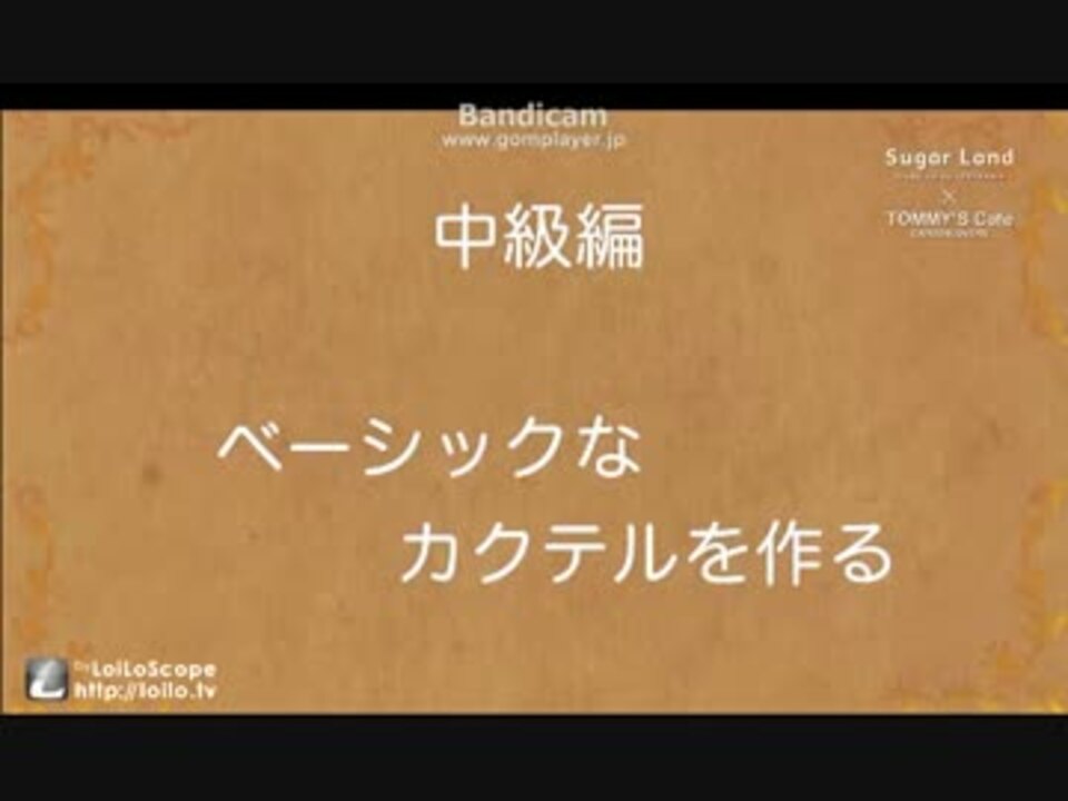 人気の 真夏の夜の淫夢 検索妨害 乱射魔 動画 412本 ニコニコ動画