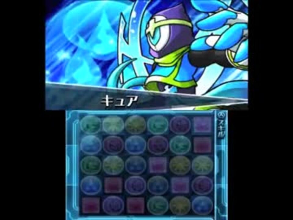 人気の 実況プレイ動画 パズドラ 動画 1 873本 21 ニコニコ動画
