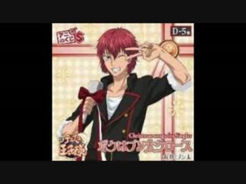 新テニ アニくじs ボクはブン太クロース 丸井ブン太 ニコニコ動画