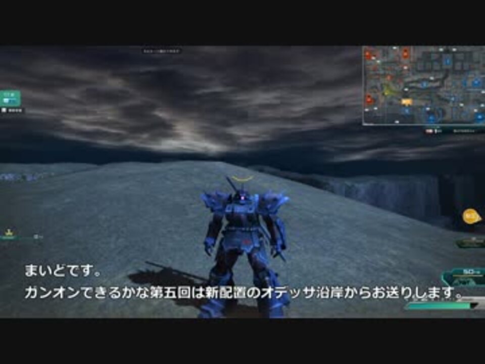 人気の ｶﾞﾝﾀﾞﾑｵﾝﾗｲﾝ 動画 3 104本 33 ニコニコ動画