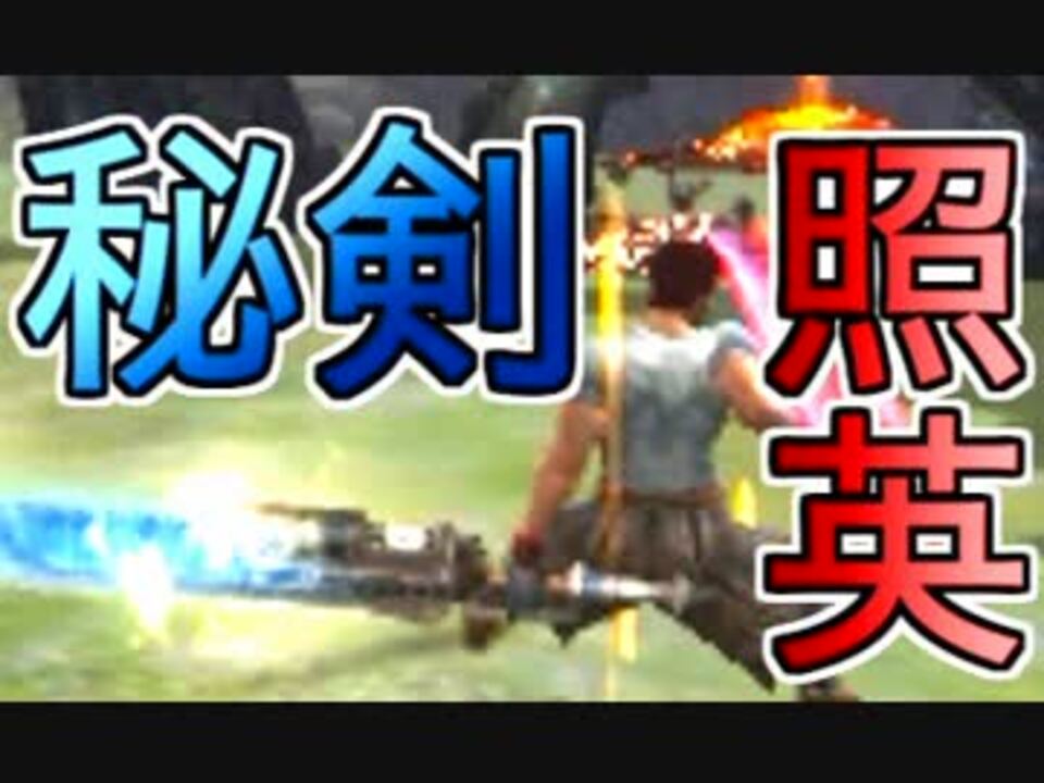 人気の Mh4g ラスボス 動画 3本 ニコニコ動画