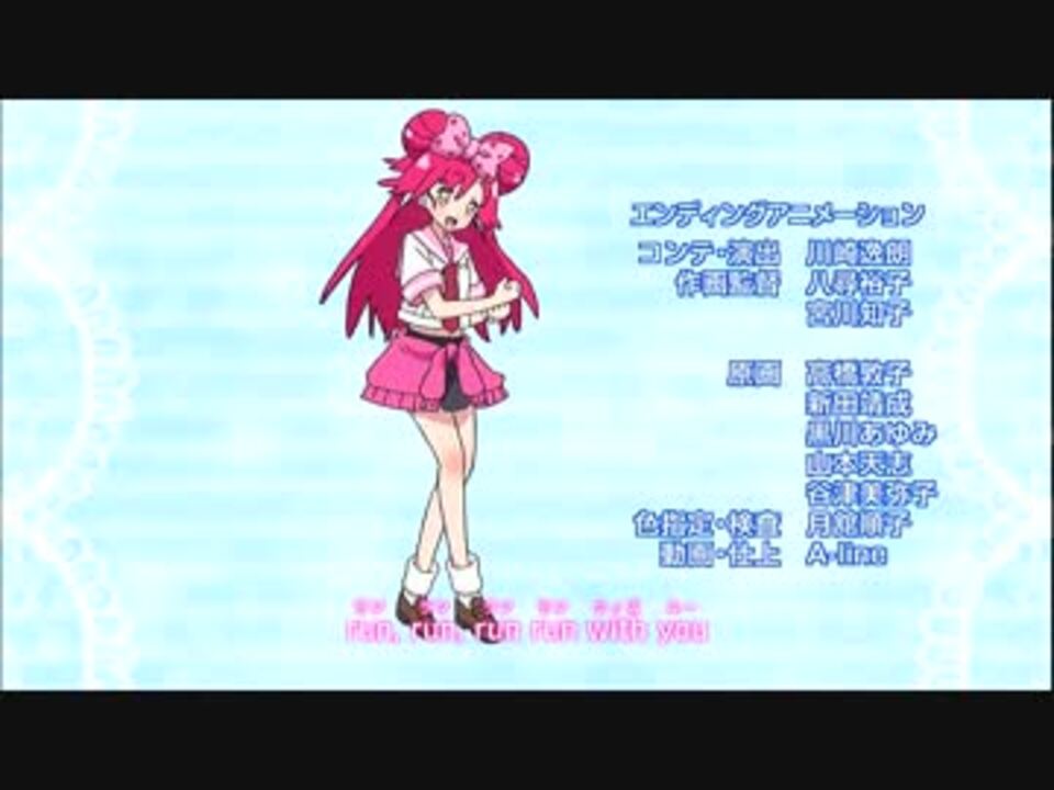 レディジュエルペットed Hd ニコニコ動画