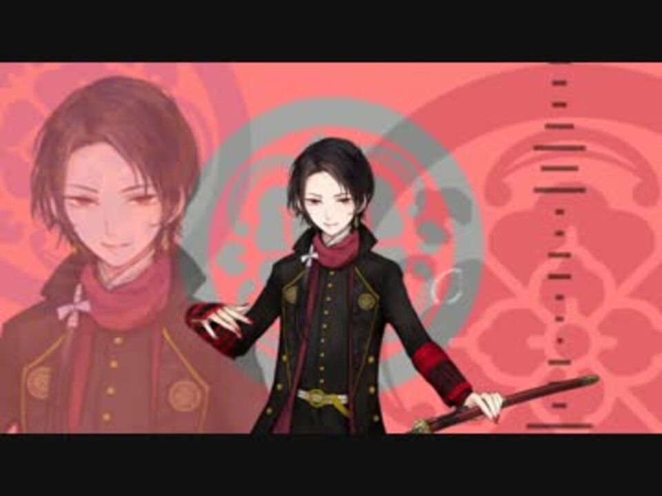 加州清光は愛されかわいい ニコニコ動画