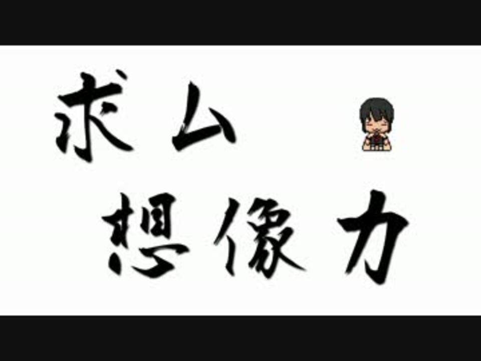 バンブラ Vsヒガナに下村節を加味する試み ポケモンoras ニコニコ動画