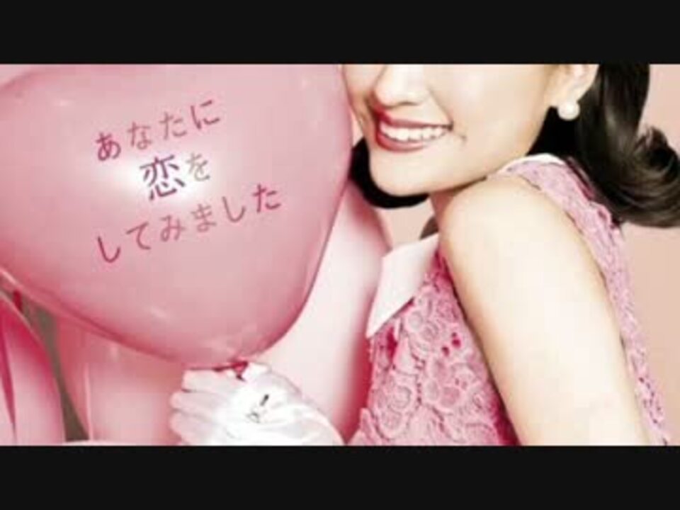 あなたに恋をしてみました Chay ニコニコ動画