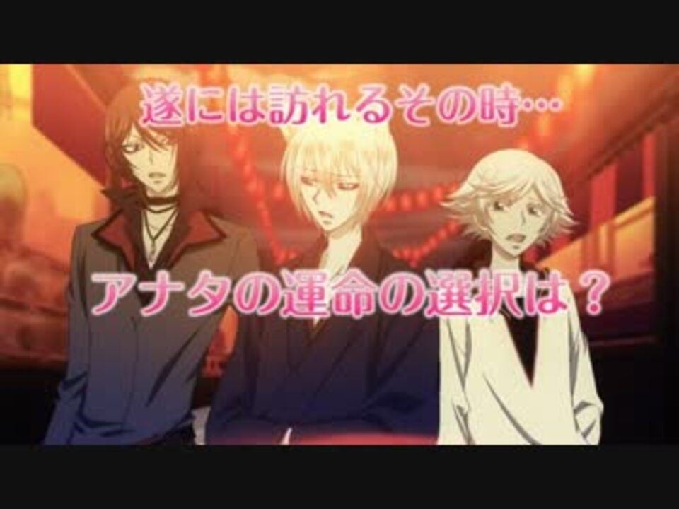 比較してみた 神様はじめました ドキドキあやかしlove ニコニコ動画