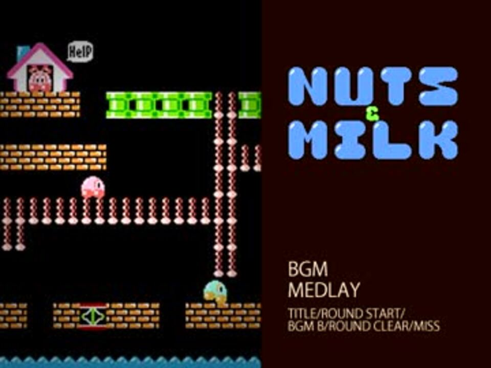 ファミコン ナッツ ミルク Bgm アレンジしてみたものの ニコニコ動画