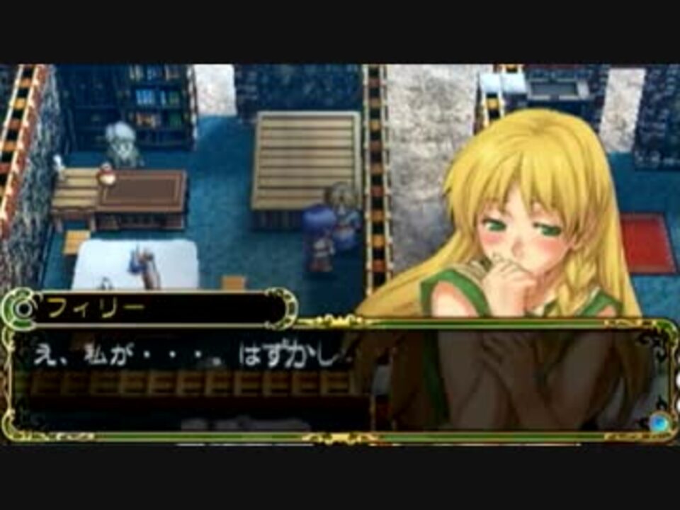 白き魔女 もういい歳だし 巡礼の旅に出ますpart54 実況 ニコニコ動画